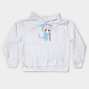 Kawaii Anime Chibi Cat Girl Kids Hoodie